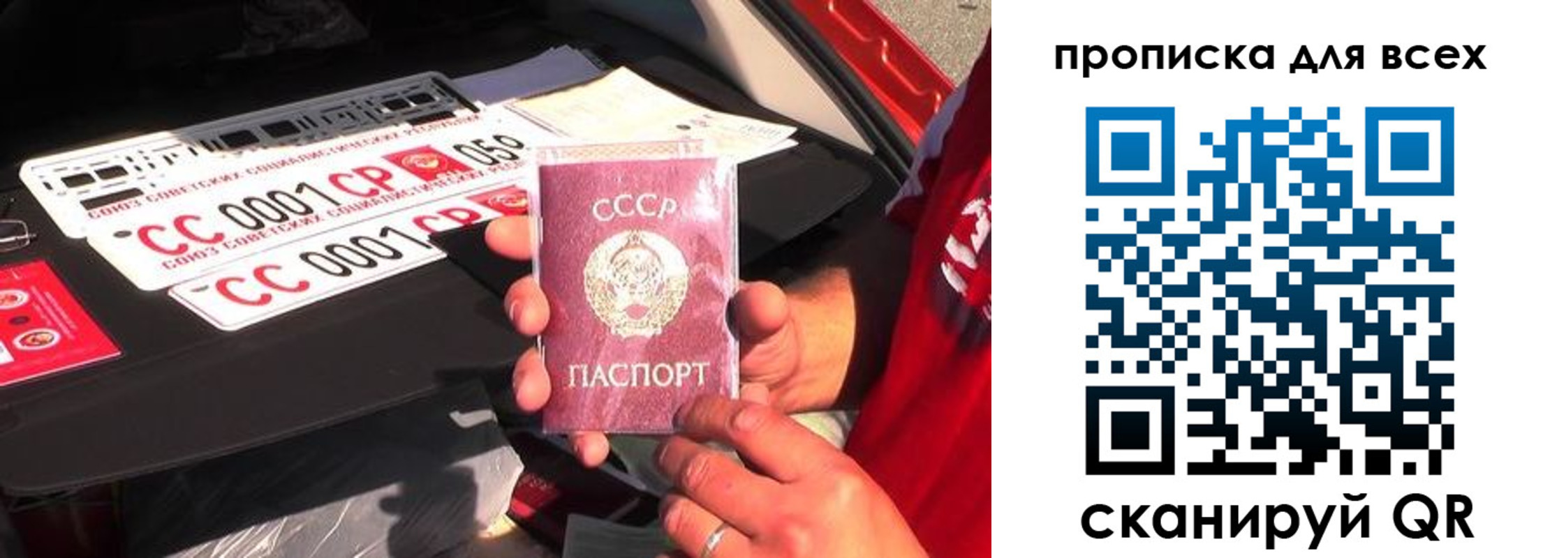 регистрация для школы в Саянске